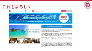 これもよろしく
 