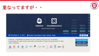 重なってますが・・
 