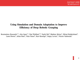 Confidential
センスタイムジャパン
4