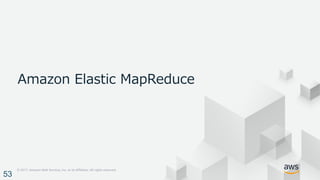 © 2017, Amazon Web Services, Inc. or its Affiliates. All rights reserved.
Amazon Elastic MapReduce
53
 