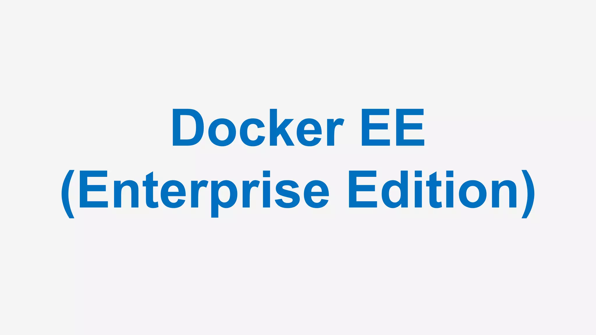 Docker EE
(Enterprise Edition)
 