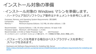 https://docs.microsoft.com/en-us/sql/sql-server/install/hardware-and-software-requirements-for-installing-sql-
server
 