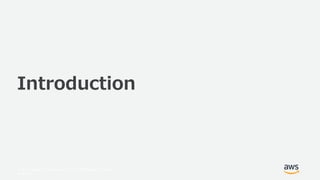 © 2017, Amazon Web Services, Inc. or its Affiliates. All rights
reserved.
Introduction
 