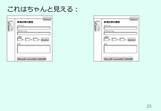 25	
これはちゃんと⾒える：
道⽞坂⼤学
ニュースリリース
ニュース記事
学科・コース
学⽣⽣活
⼊試情報
就職情報
⼤学院
新規記事の登録
タイトル
サブタイトル
公開⽇
年 ⽉ ⽇ カレンダー
プレビュー
本⽂
ドラフトを保存送信して公開 下書きの破棄
道⽞坂⼤学
ニュースリリース
ニュース記事
学科・コース
学⽣⽣活
⼊試情報
就職情報
⼤学院
新規記事の登録
タイトル
サブタイトル
公開⽇
年 ⽉ ⽇ カレンダー
プレビュー
本⽂
ドラフトを保存送信して公開 下書きの破棄
 