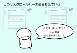 道⽞坂⼤学
ニュースリリース
ニュース記事
学科・コース
学⽣⽣活
⼊試情報
就職情報
⼤学院
新規記事の登録
タイトル
サブタイトル
公開⽇
年 ⽉ ⽇ カレンダー
プレビュー
og:title
og:description
og:image
選択...
じつはスクロールバーの⻑さも⾒ている：
道⽞坂⼤学
ニュースリリース
ニュース記事
学科・コース
学⽣⽣活
⼊試情報
就職情報
⼤学院
新規記事の登録
タイトル
サブタイトル
公開⽇
年 ⽉ ⽇ カレンダー
プレビュー
本⽂
ドラフトを保存送信して公開 下書きの破棄
スクロールバー短っ！
⼊⼒項⽬
めっちゃ多くね！？
 