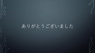 ꤬Ȥޤ
14
 