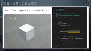 gCՓ_J
7
4äSystemInfo.processorCount
 