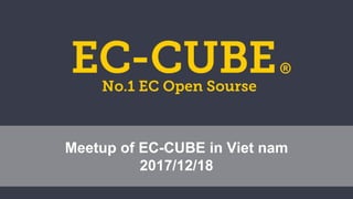 Meetup of EC-CUBE in Viet nam
2017/12/18
 