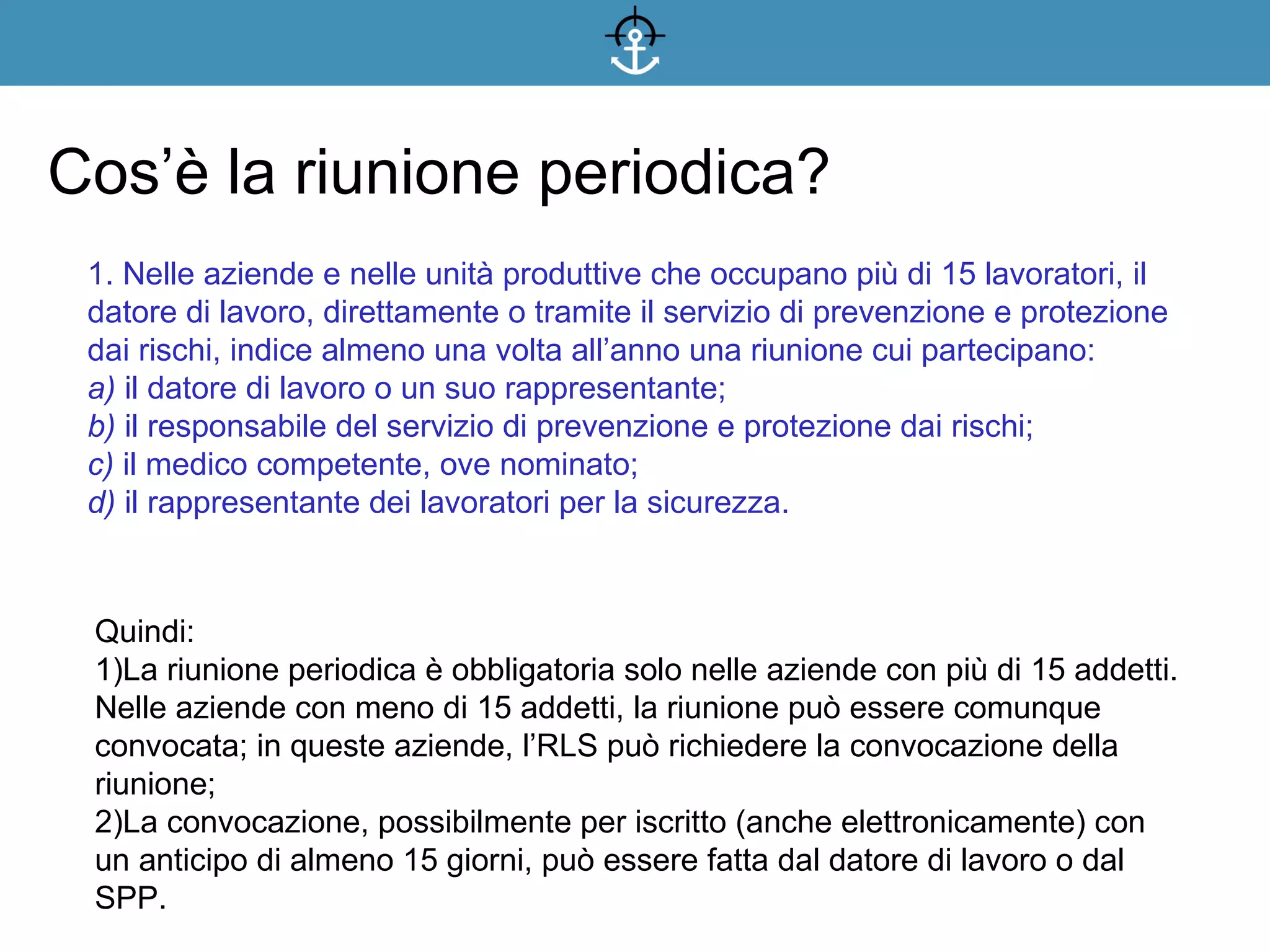 il rls deve essere consultato: