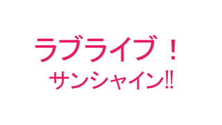 ֥饤֣
󥷥㥤!!
 
