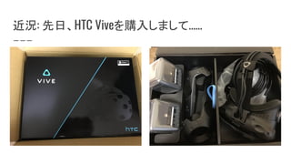 r: աHTC Viveُ뤷ޤơ
 