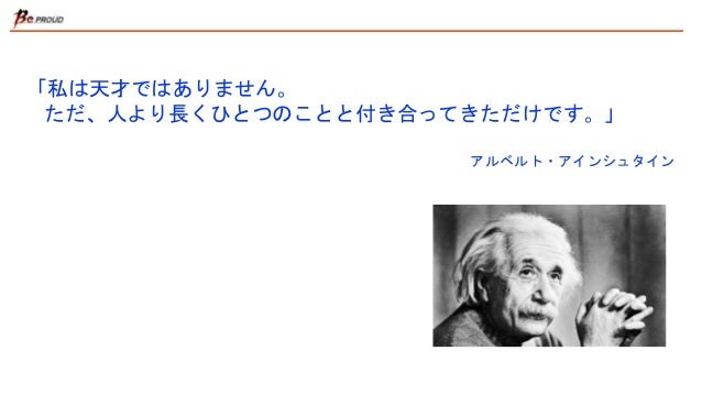 35億 とんでもないところへ行くただひとつの道