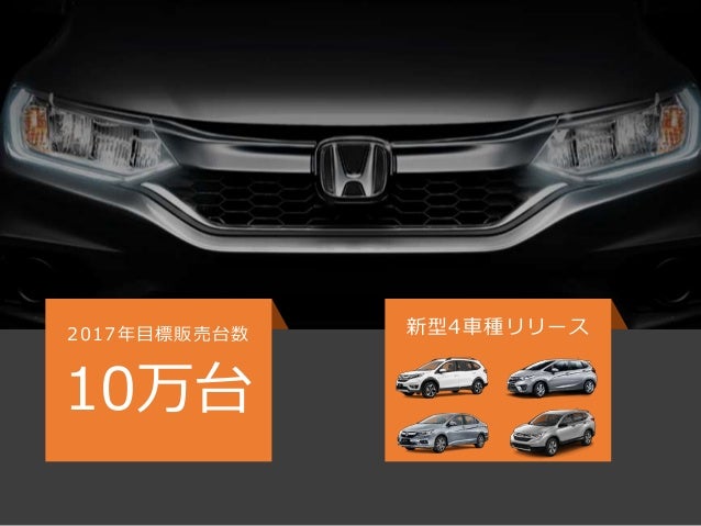 マレーシアの自動車産業動向 17年6月