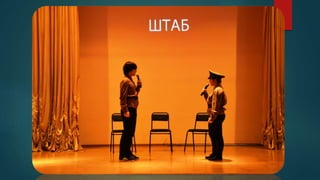 театральная весна – 2017 среди учащихся 8 классов