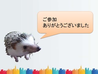 μ
꤬Ȥޤ
 