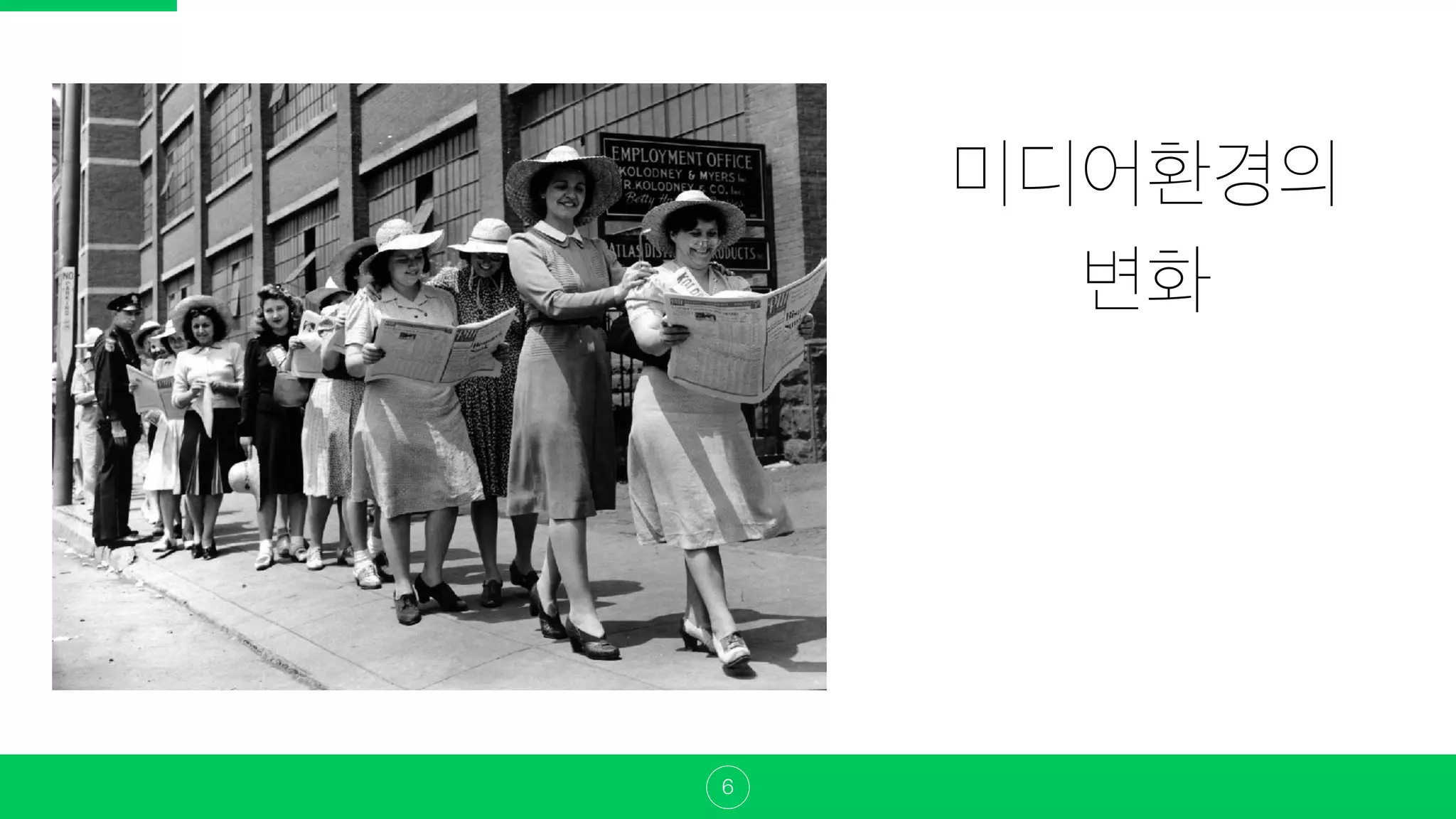 Slide 6