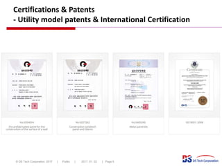 2017 ds tech corporation introduction_full | PPT