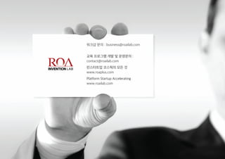 2017 e commerce deep diving fulfillment