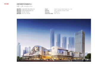 合肥宝能环球金融中心
中国，上海 Shanghai,China
建设单位
建设地点
用地面积
建筑面积
合肥市宝汇置业有限公司
合肥市滨湖新区核心区
90,881 平方米
447,552 平方米
Client
Address
Site area
Gross floor area
Hefei Fortune Real Estate Co., Ltd.
New Lakeside District, Hefei
90,881 m2
447,552 m2
 