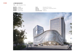 上海影城改造项目
中国，上海 Shanghai, China
建设单位
建设地点
用地面积
建筑面积
上影集团
长宁区新华路
5799 平方米
33000 平方米
Client
Address
Site area
Gross ﬂoor area
Shanghai Film Group
Xinhua Road, Changning District
5,799 m2
33.000 m2
 