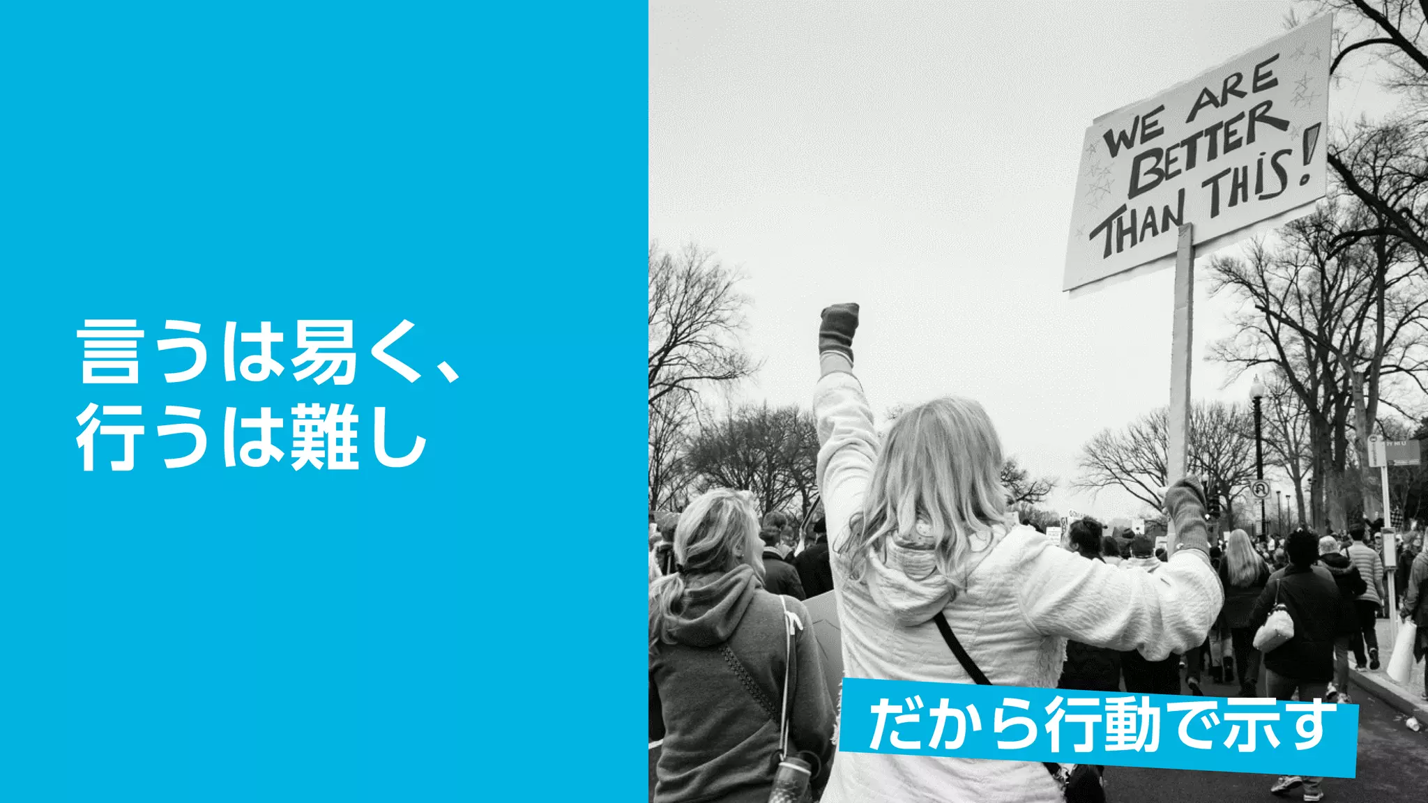 E D E L M A N E A R N E D B R A N D J A P A N
 