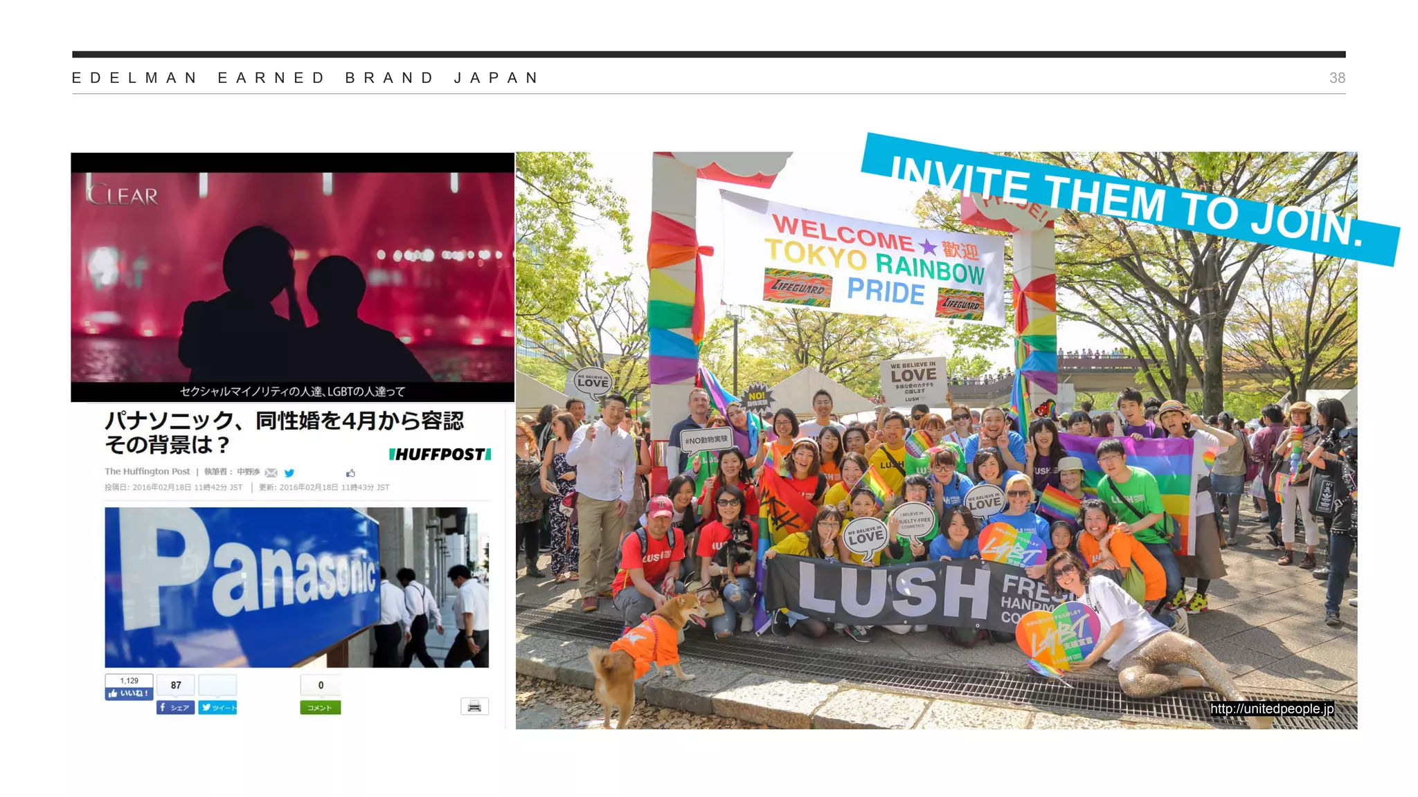 E D E L M A N E A R N E D B R A N D J A P A N 38
http://unitedpeople.jp
 