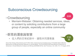 Subconscious Crowdsourcing
▷Crowdsourcing
• Merriam-Webster: Obtaining needed services, ideas,
or content by soliciting co...