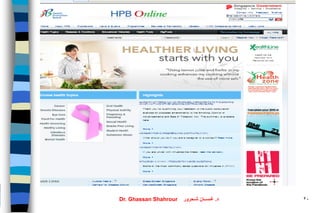 Dr. Ghassan Shahrour ‫د‬.‫شـحرور‬ ‫غـســان‬ 20
 