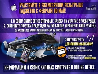 розыгрыш 2017 kz