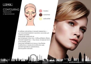 2017 Lamel Professional