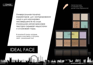 2017 Lamel Professional