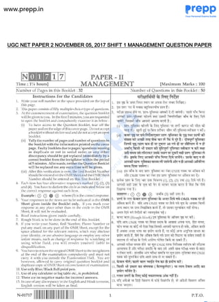 UGC NET PAPER 2 NOVEMBER 05, 2017 SHIFT 1 MANAGEMENT QUESTION PAPER
 