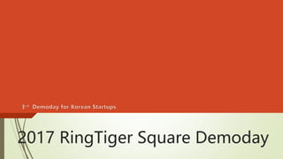2017 RingTiger Square Demoday
 