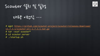 Scouter Tutorial & Sprint | PDF