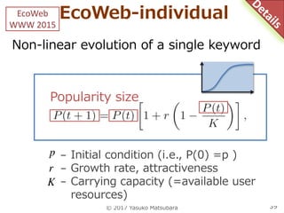 EcoWeb-individual
Non-linear evolution of a single keyword
© 2017 Yasuko Matsubara 39
- Initial condition (i.e., P(0) =p )...