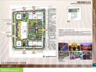 Designed by a
LANDSCAPE ARCHITECT
 