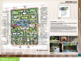 Designed by a
LANDSCAPE ARCHITECT
 