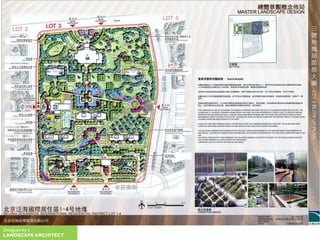 Designed by a
LANDSCAPE ARCHITECT
 