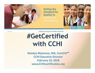 #GetCertified
with CCHI
Natalya Mytareva, MA, CoreCHI™
CCHI Executive Director
February 23, 2018
www.CCHIcertification.org
 
