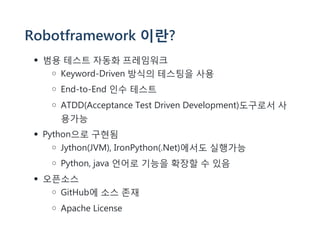 2018 03-05-robot framework | PDF