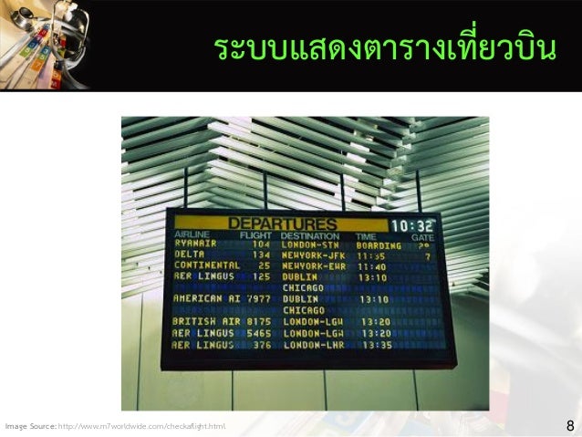 Hospital Information System His