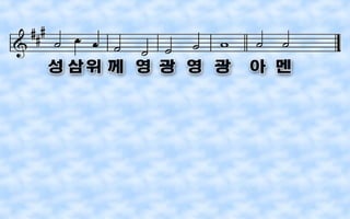 2018 03-25 ws