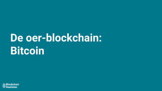 De oer-blockchain:
Bitcoin
 