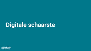 Digitale schaarste
 