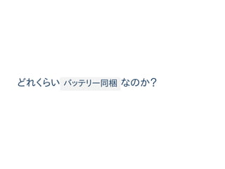 ɤ줯餤 Хåƥ`ͬy ʤΤ
 