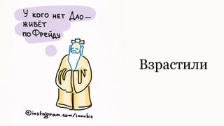Взрастили
 