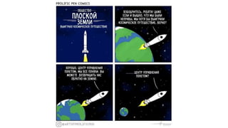 Практики трансформаций