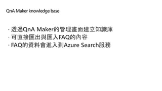 QnA Maker knowledge base
 