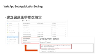 Web App Bot Applpication Settings
 