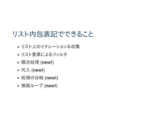 ꥹڰӛǤǤ뤳
ꥹϤΥƥ`󣦅
ꥹҪؤˤե륿
혴΄I (new!)
 (new!)
Iη (new!)
oޥ` (new!)
 
